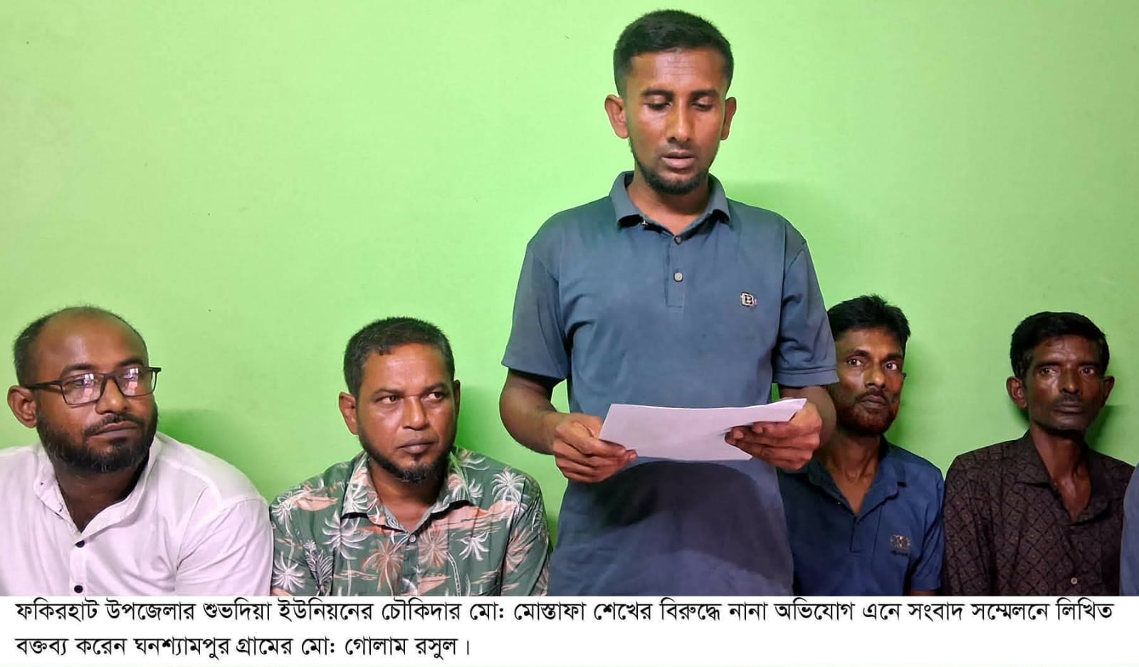 ফকিরহাটে গ্রাম্য পুলিশের বিরুদ্ধে সংবাদ সম্মেলন